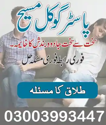 Business Success Solutions